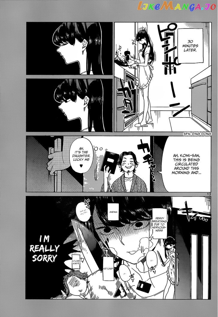Komi Can